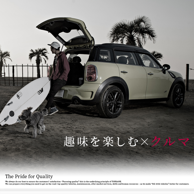 輸入車・高級車の新車・中古車販売買取