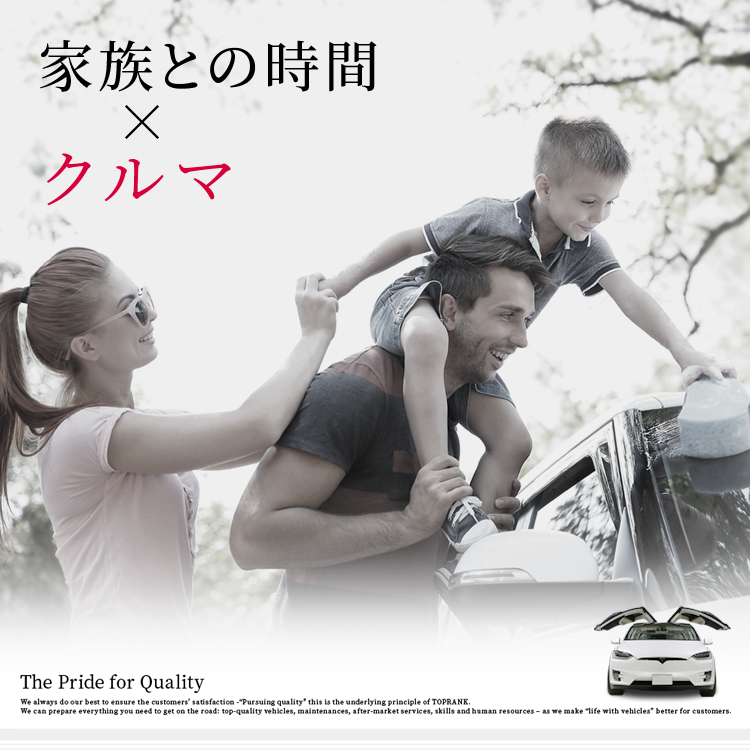 輸入車・高級車の新車・中古車販売買取