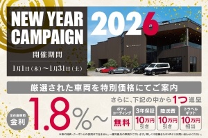 年末年始休業のお知らせ