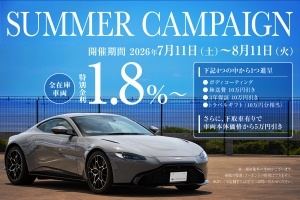 SUMMER CAMPAIGN 2026
