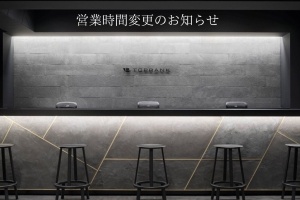 【オートテクニカルベース・トップランク クラシックスペシャリティ...