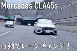 特殊コーディングでレーンチェンジアシスト機能を追加？
