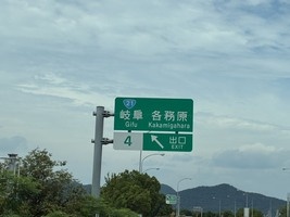～納車旅 to岐阜～ 22y マセラティ ギブリ モデナ ビアンコ