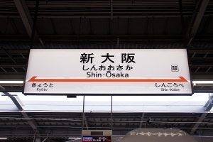 〜納車旅 to 大阪〜 18y メルセデス・ベンツ E200 カ...