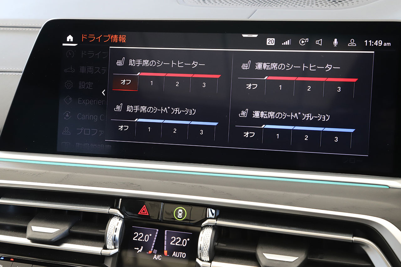 車両画像