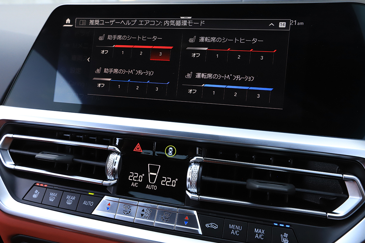 車両画像