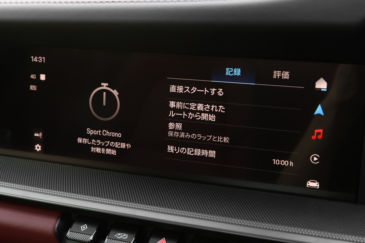 車両画像