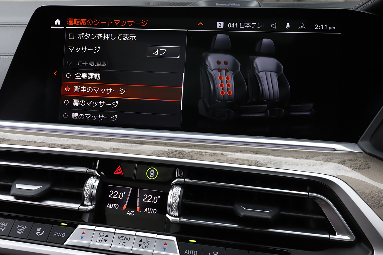 車両画像