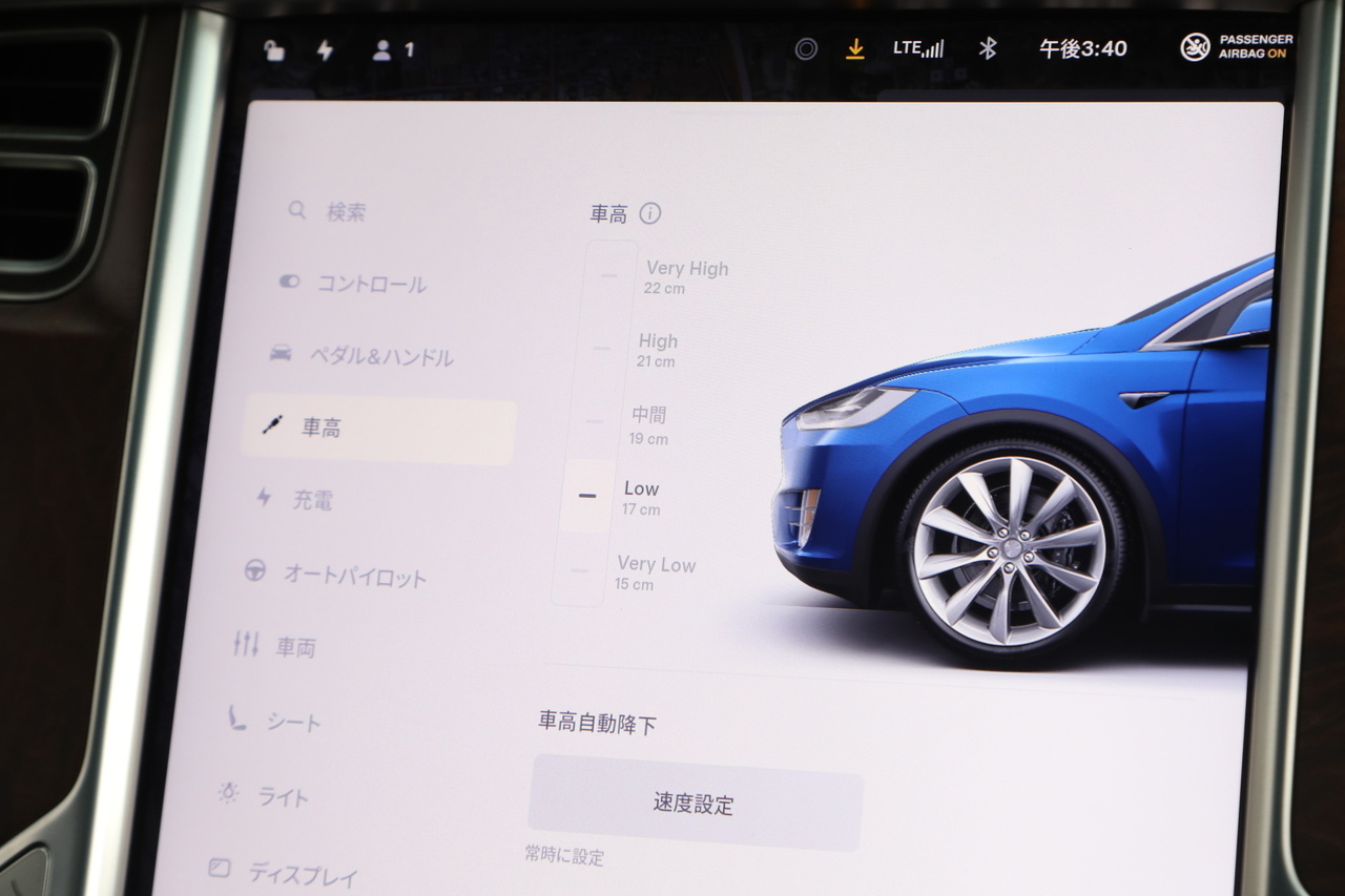 車両画像