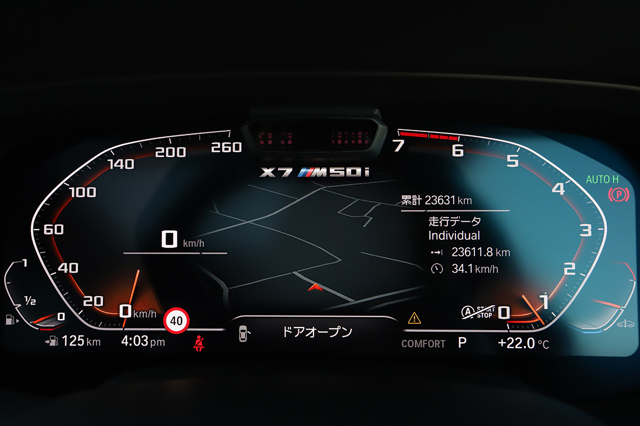 車両画像
