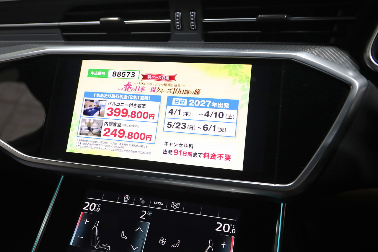 車両画像