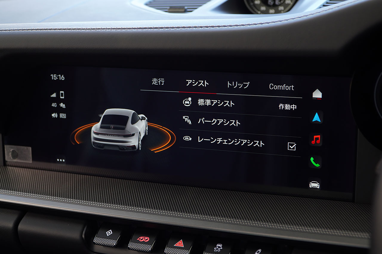 車両画像