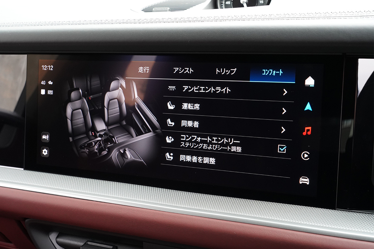 車両画像