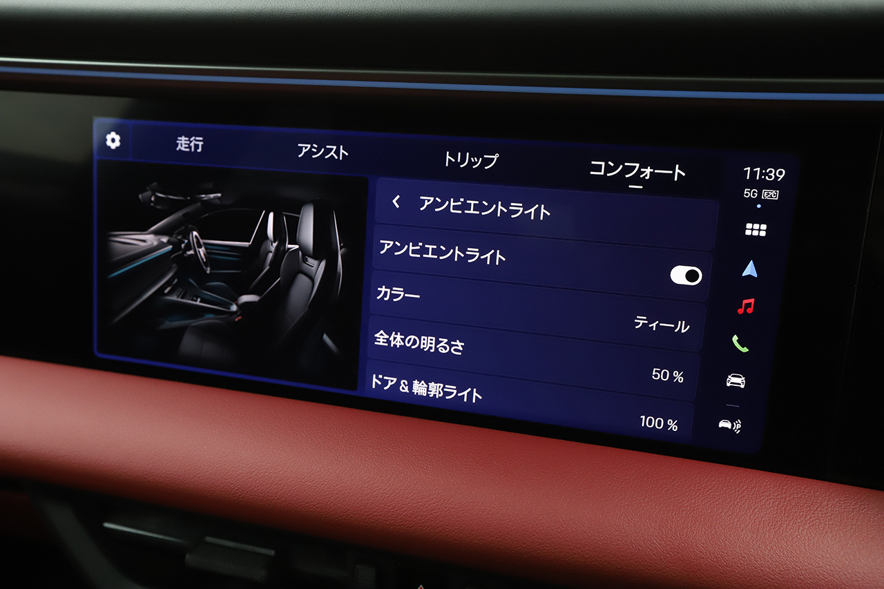 車両画像