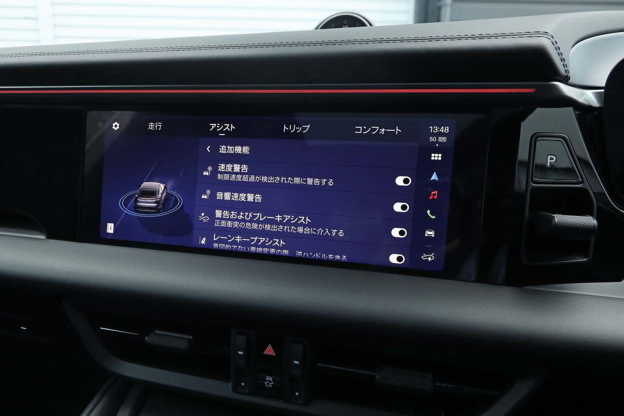 車両画像