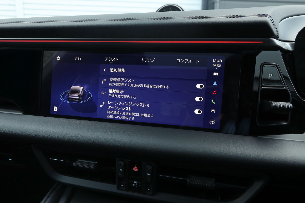 車両画像