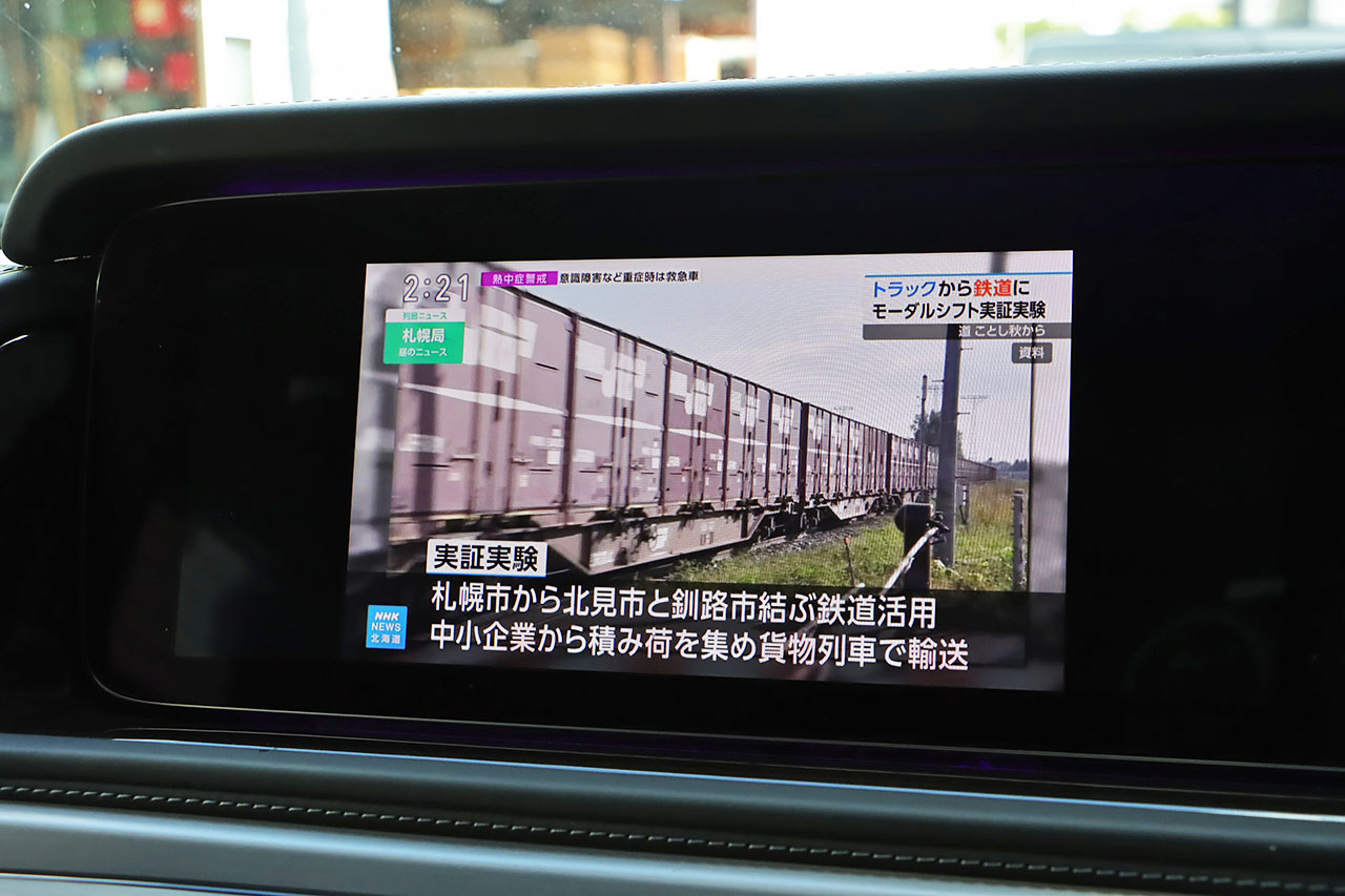 車両画像