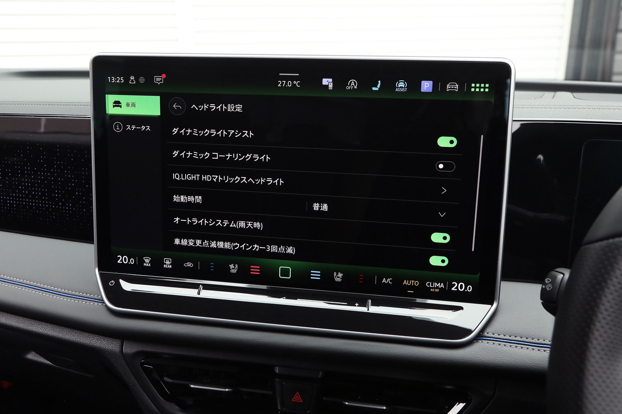 車両画像