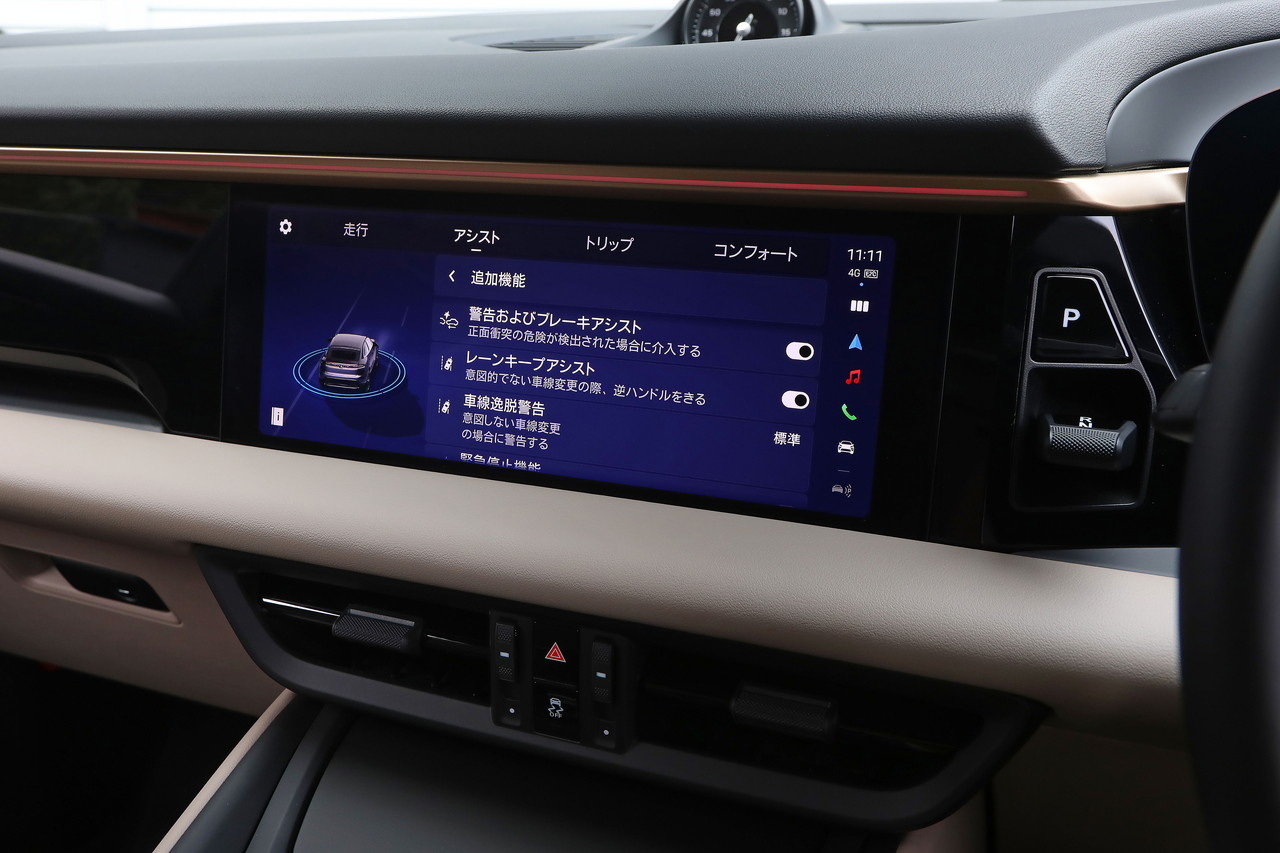 車両画像