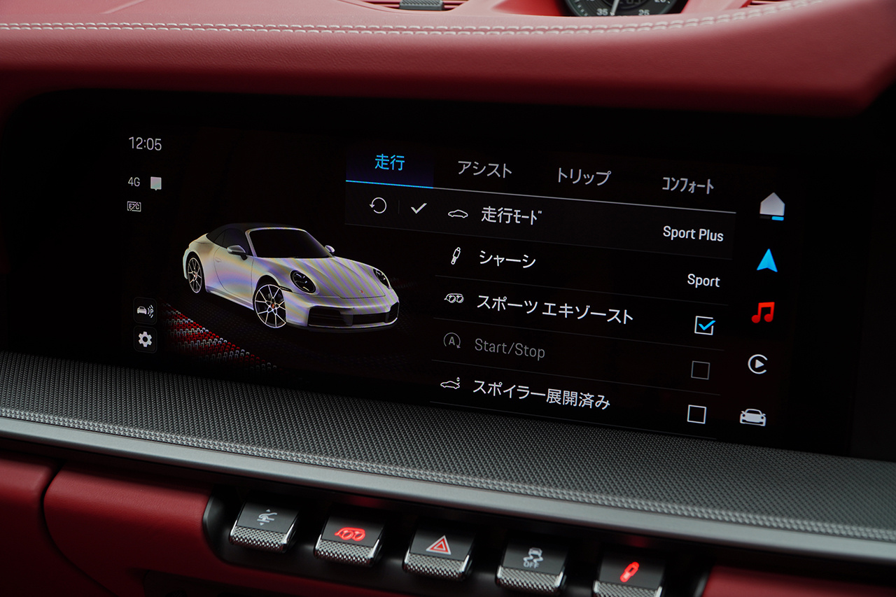 車両画像