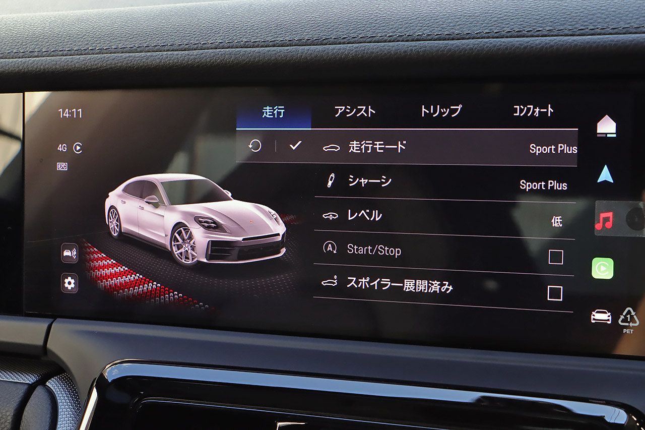 車両画像