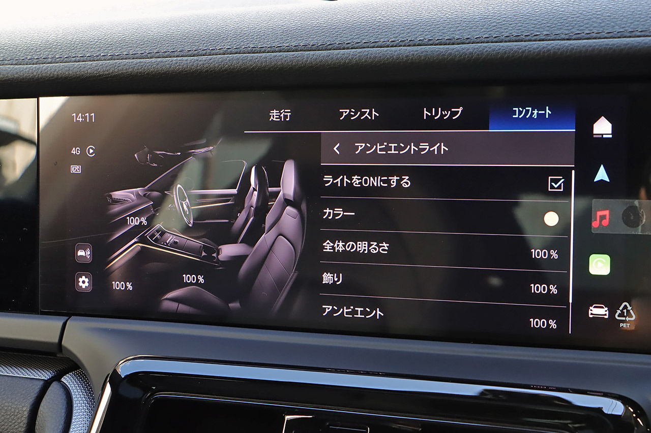 車両画像