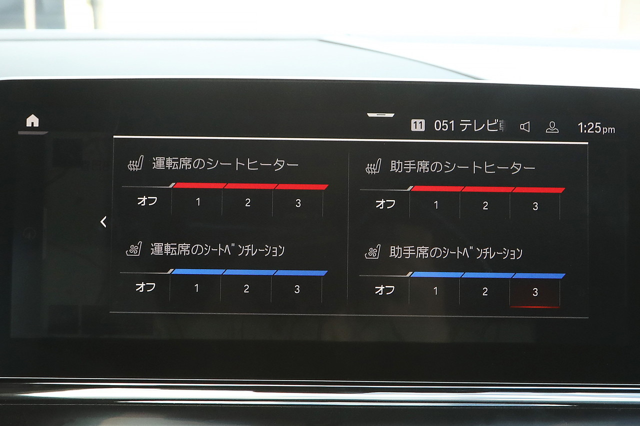 車両画像