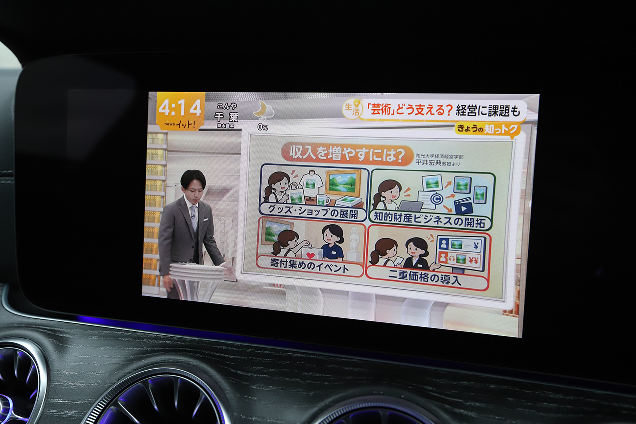 車両画像