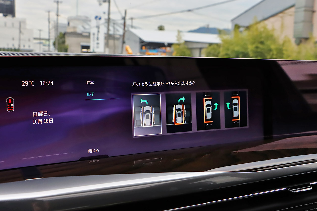 車両画像