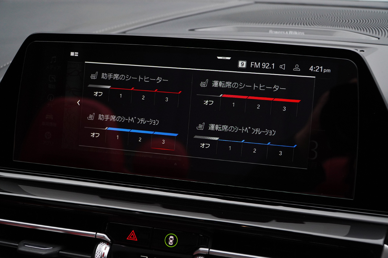 車両画像