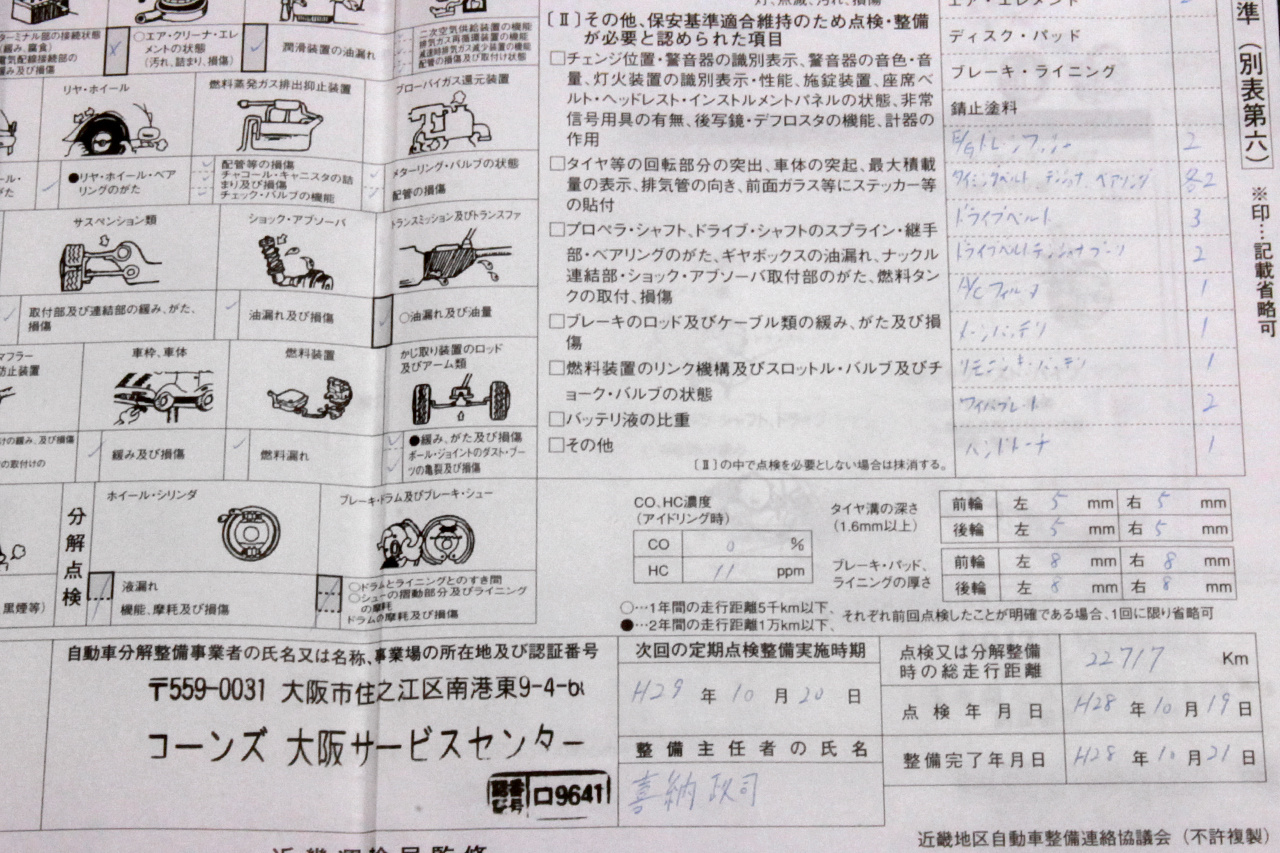 車両画像