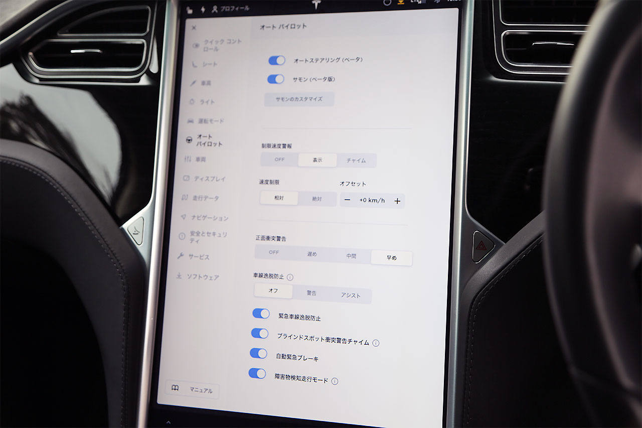 車両詳細 | TOPRANK