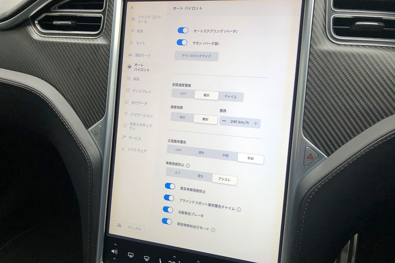 車両画像
