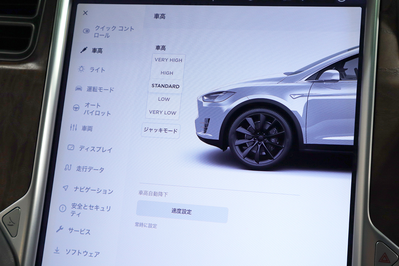 車両画像