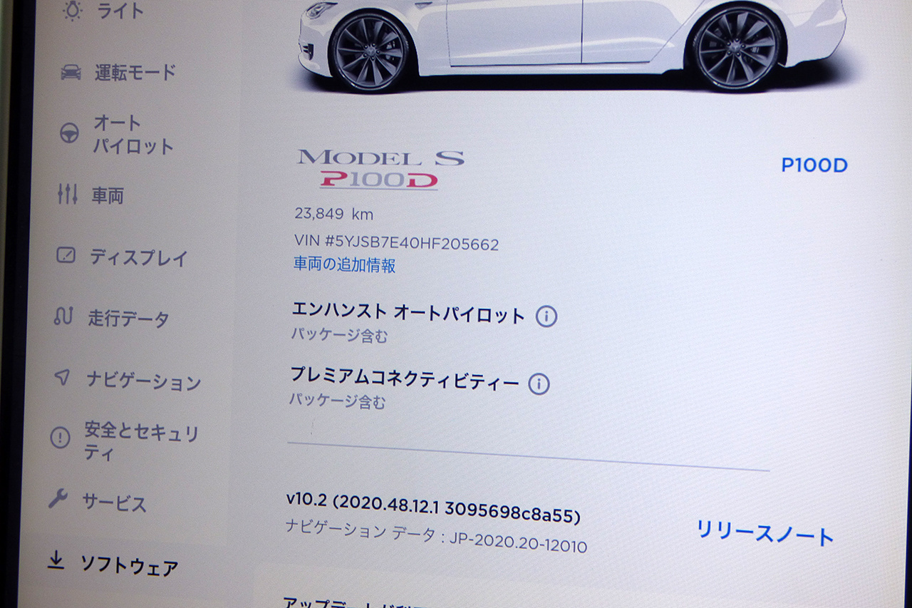 車両画像
