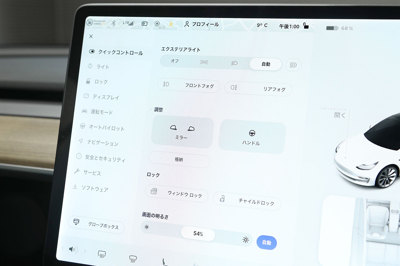 車両画像
