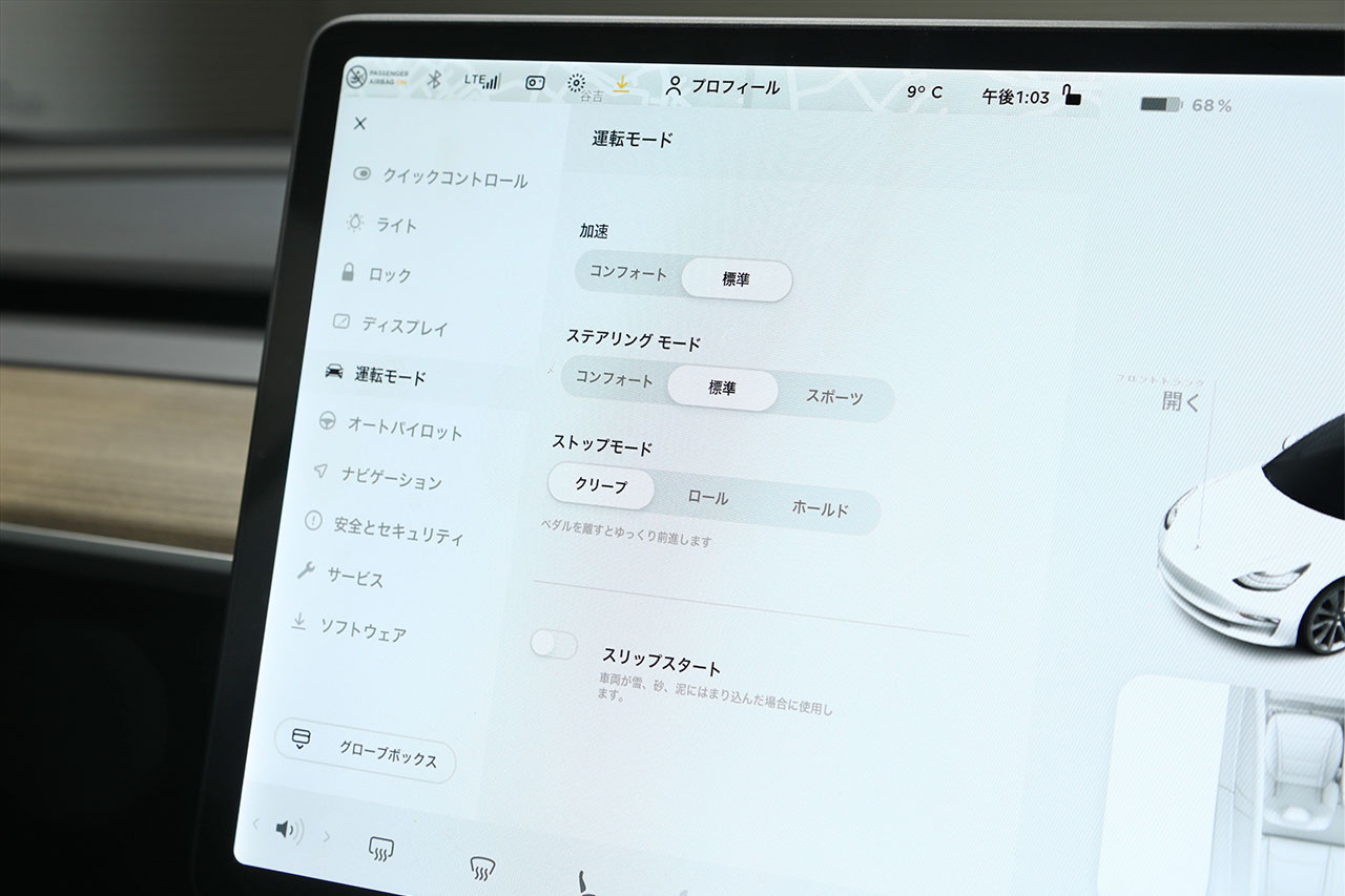 車両画像