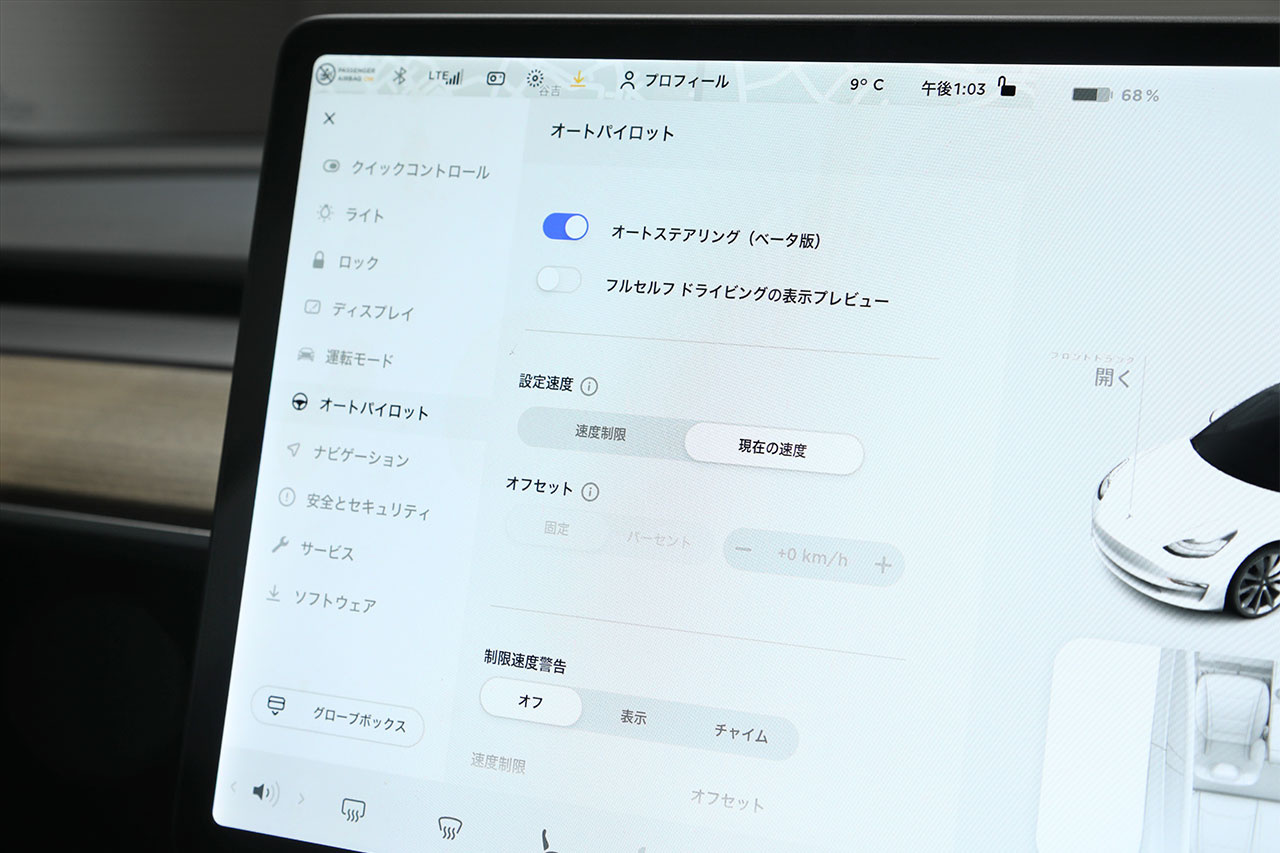 車両画像