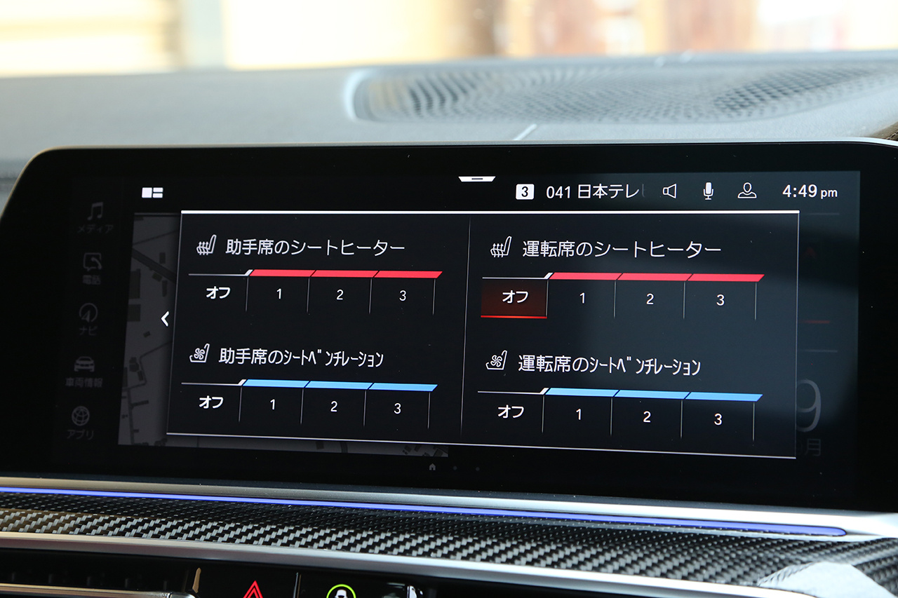 車両画像