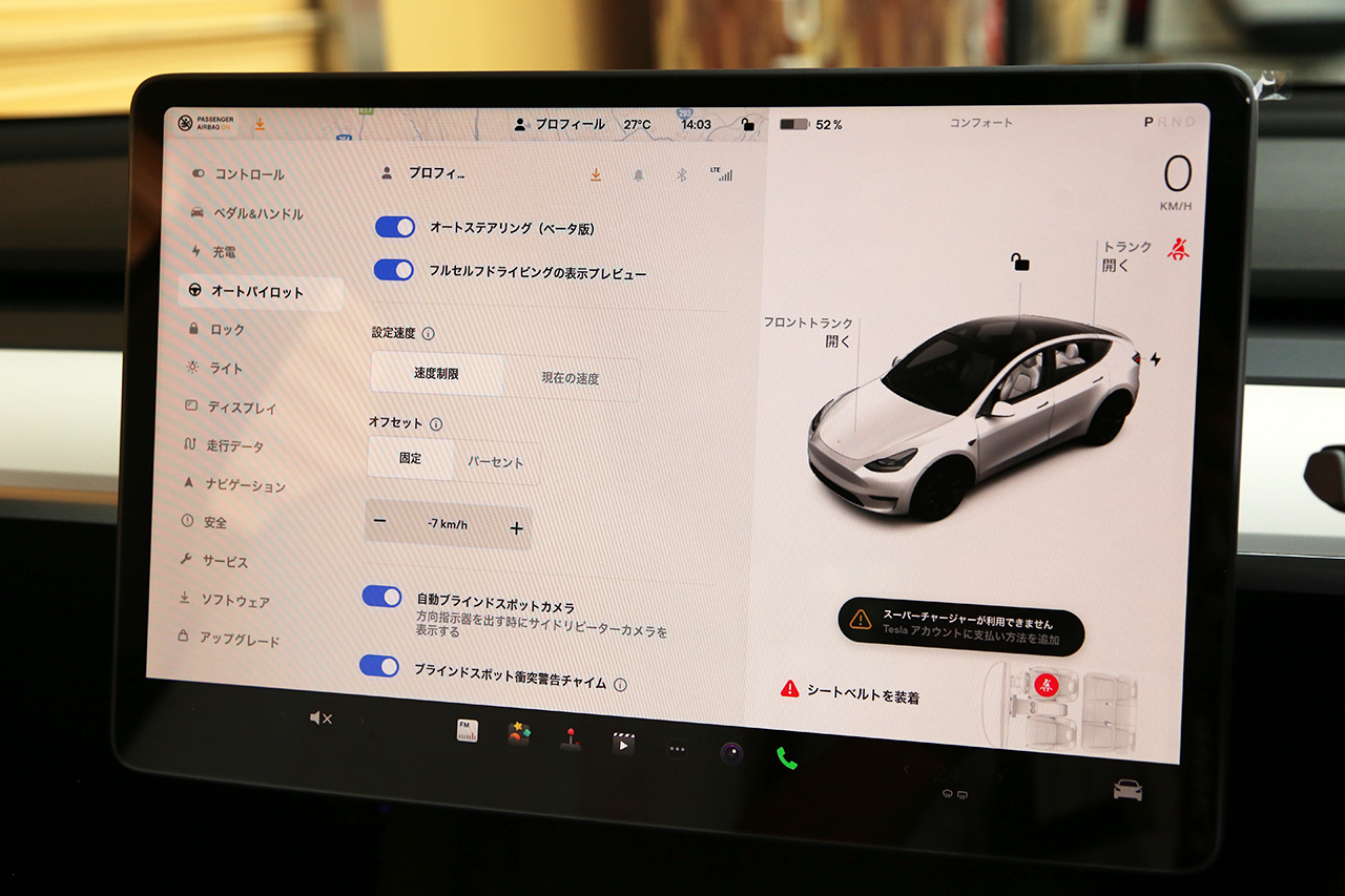 車両画像