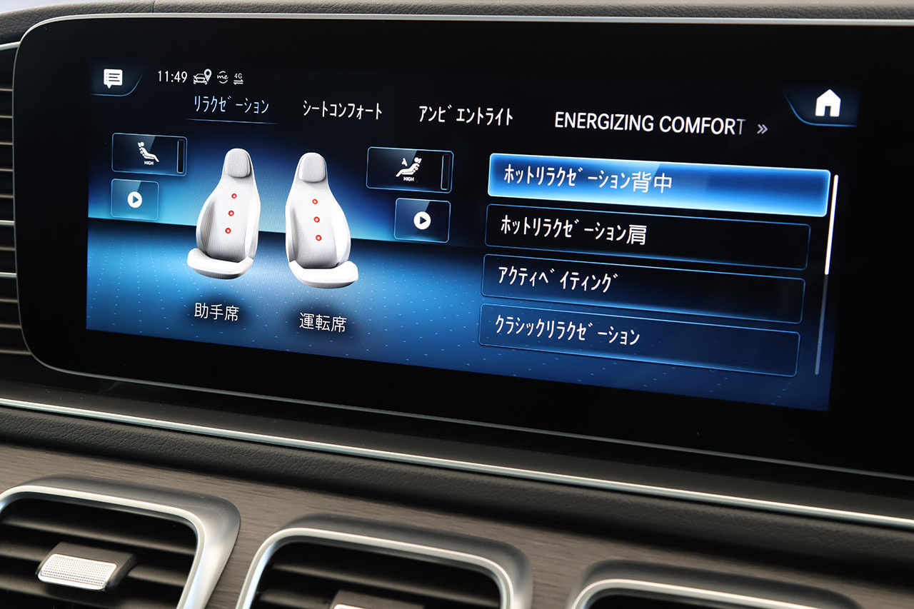 車両画像