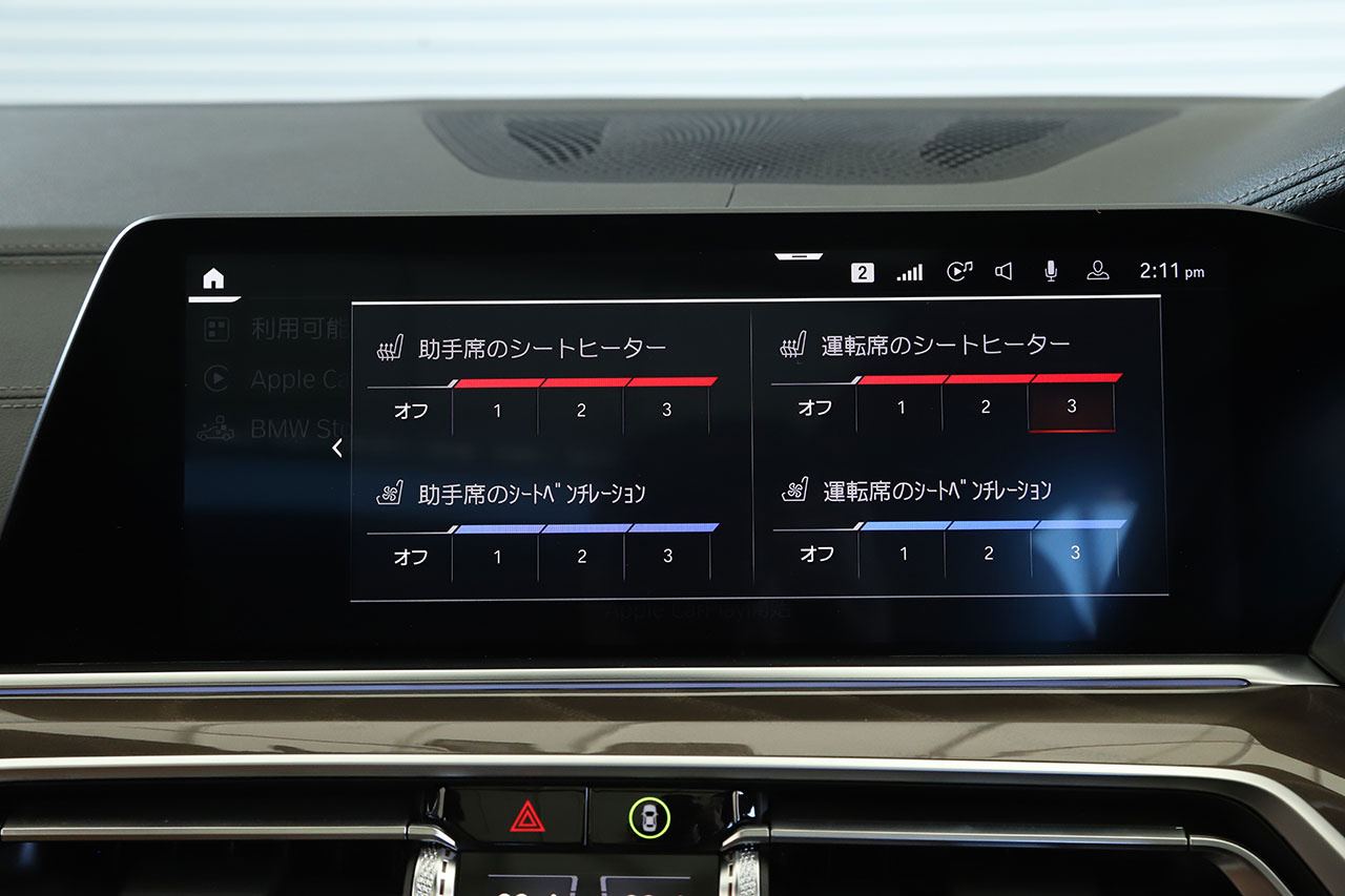 車両画像